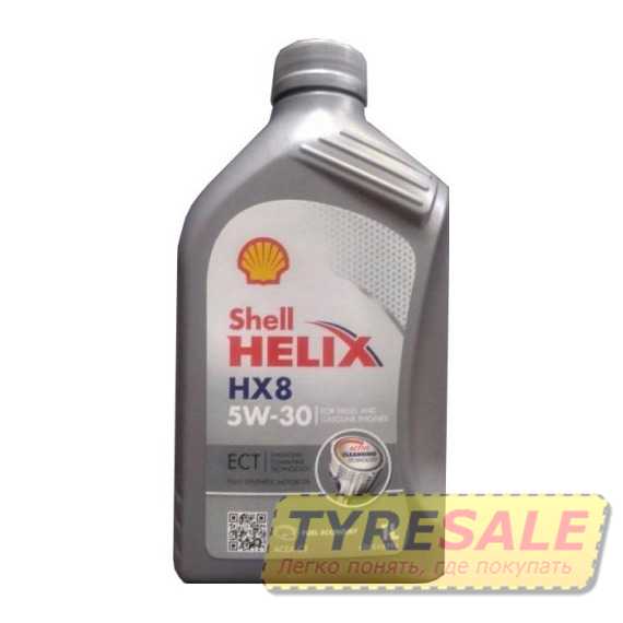Купити SHELL Helix HX8 ECT 5W-30 (1л)