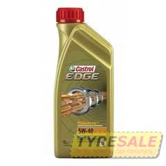 Купить Моторное масло CASTROL EDGE 5W-40 (1л)