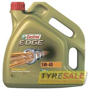 Купити Моторне мастило CASTROL EDGE 5W-40 (4л)