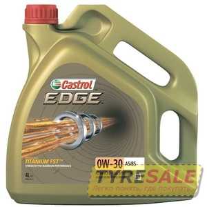 Купити Моторне мастило CASTROL EDGE 0W-30 A5/B5 (4л)