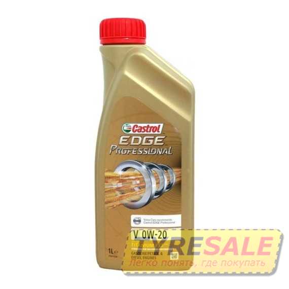 Купить Моторное масло CASTROL Edge Professional V 0W-20 (1л)
