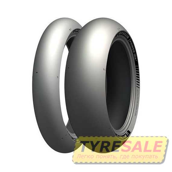 Мотошина MICHELIN Power Slick 2 - Интернет магазин шин и дисков по минимальным ценам с доставкой по Украине TyreSale.com.ua