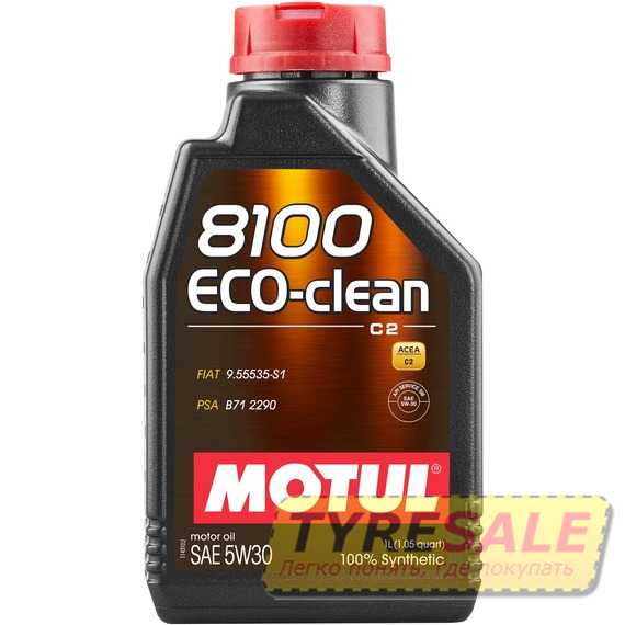 Купить Моторное масло MOTUL 8100 ECO-clean 5W-30 (1 литр) 841511/101542
