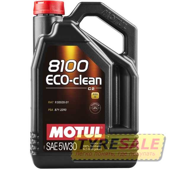Купить Моторное масло MOTUL 8100 ECO-clean 5W-30 (5 литров) 841551/101545
