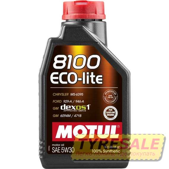Купити Моторнa оливa MOTUL 8100 ECO-lite 5W-30 (1 літр) 839511/108212