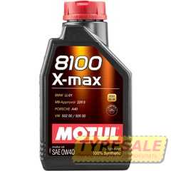 Купить Моторное масло MOTUL 8100 X-max 0W-40 (1 литр) 348201/104531