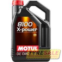 Купить Моторное масло MOTUL 8100 X-power 10W-60 (5 литров) 854851/106144