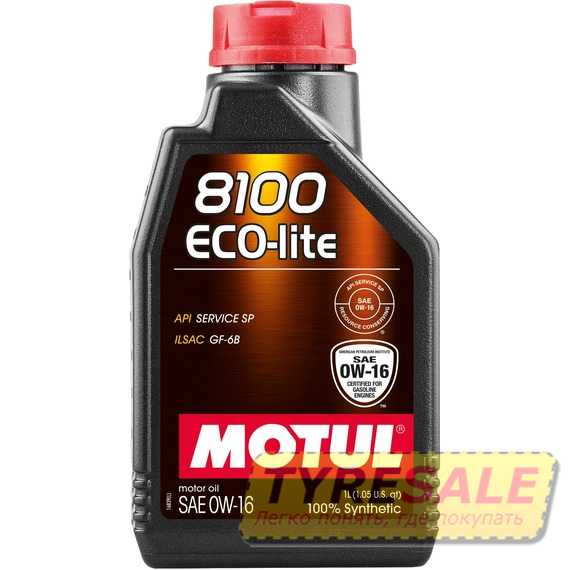 Моторное масло MOTUL 8100 ECO-lite 0W-16 - Интернет магазин шин и дисков по минимальным ценам с доставкой по Украине TyreSale.com.ua