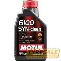 Моторное масло MOTUL 6100 SYN-clean 5W-40 - Интернет магазин шин и дисков по минимальным ценам с доставкой по Украине TyreSale.com.ua