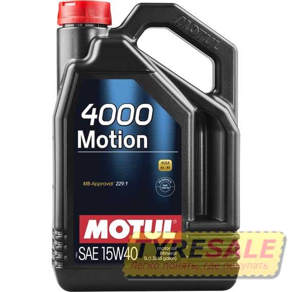 Купити Моторнa оливa MOTUL 4000 Motion 15W-40 (5 літрів) 386406/100295