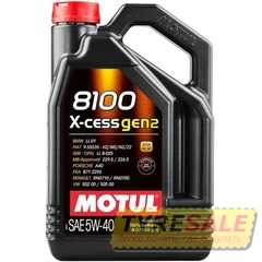 Купить Моторное масло MOTUL 8100 X-cess GEN2 5W-40 (4 литра) 368207/109775