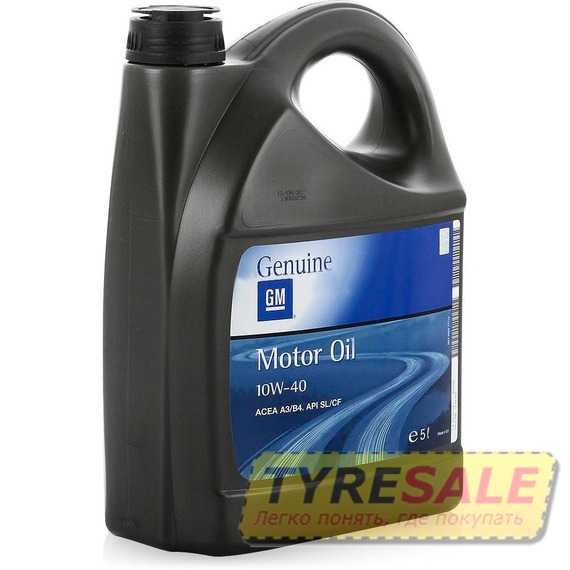 Купить Моторное масло GM 10W-40 (1л)