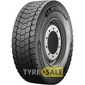 Купить MICHELIN X MULTI D (ведущая) 315/80R22,5 156/150L