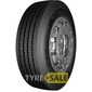 Купить Грузовая шина STARMAXX GH100 (рулевая) 245/70R19.5 141/140J
