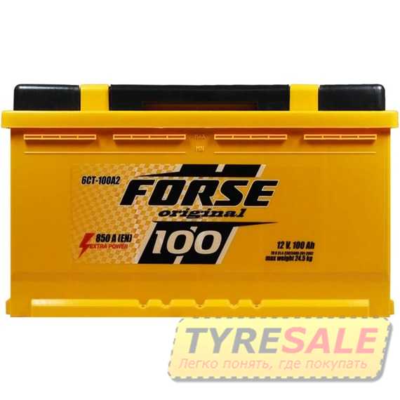 Аккумулятор FORSE 100Ah - Интернет магазин шин и дисков по минимальным ценам с доставкой по Украине TyreSale.com.ua