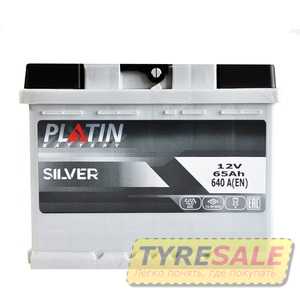 Купить Аккумулятор PLATIN Silver MF 65Ah 640A L Plus (L2)