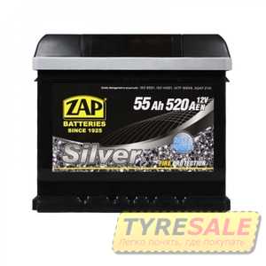 Купить Аккумулятор ZAP Silver 55Ah 520A R plus (555 87) (L1B) (h175)