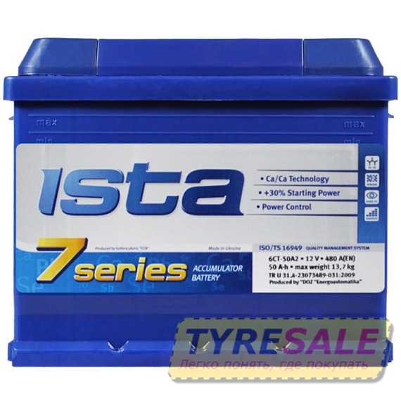Аккумулятор ISTA 7 Series - Интернет магазин шин и дисков по минимальным ценам с доставкой по Украине TyreSale.com.ua