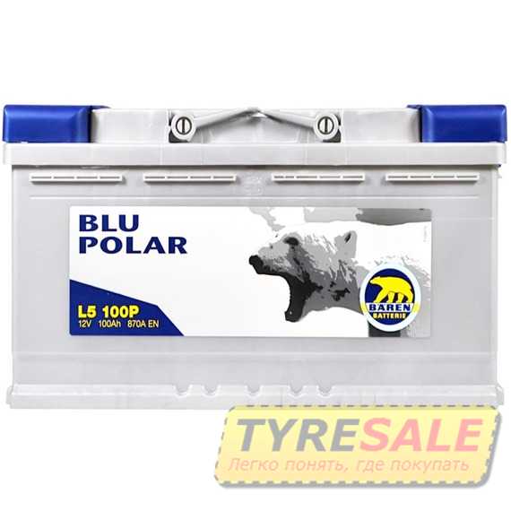 Аккумулятор BAREN Blu polar - Интернет магазин шин и дисков по минимальным ценам с доставкой по Украине TyreSale.com.ua