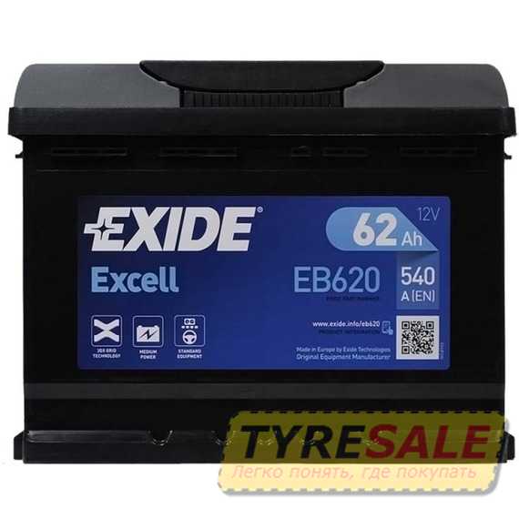 Аккумулятор EXIDE Excell - Интернет магазин шин и дисков по минимальным ценам с доставкой по Украине TyreSale.com.ua