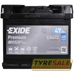 Аккумулятор EXIDE Premium - Интернет магазин шин и дисков по минимальным ценам с доставкой по Украине TyreSale.com.ua