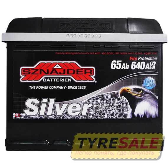 Аккумулятор SZNAJDER Silver - Интернет магазин шин и дисков по минимальным ценам с доставкой по Украине TyreSale.com.ua