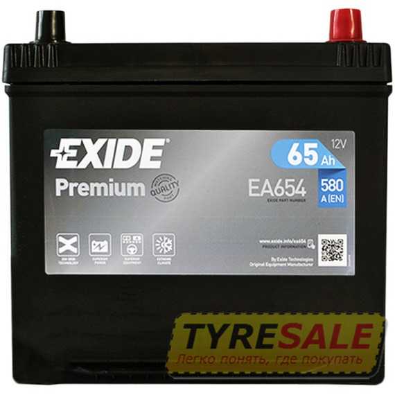 Купить Акуумулятор EXIDE Premium Asia (EA654) 6СТ-65 R+