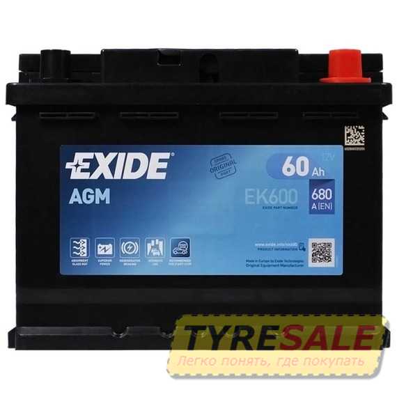 Купить Аккумулятор EXIDE Start-Stop AGM (EK600) 6СТ-60 R+
