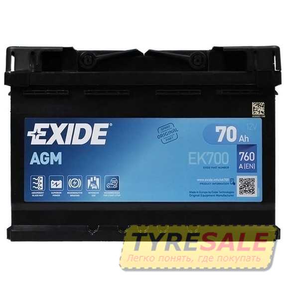 Аккумулятор EXIDE Start-Stop AGM (EK700) - Интернет магазин шин и дисков по минимальным ценам с доставкой по Украине TyreSale.com.ua