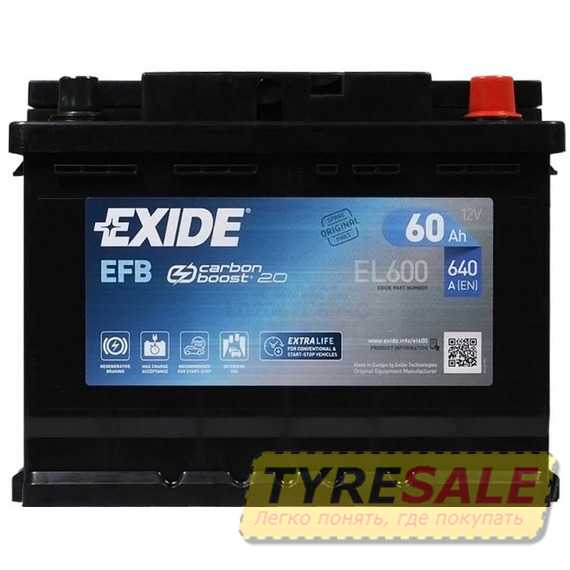 Аккумулятор EXIDE Start-Stop EFB (EL600) - Интернет магазин шин и дисков по минимальным ценам с доставкой по Украине TyreSale.com.ua