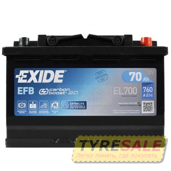 Аккумулятор EXIDE Start-Stop EFB (EL700) - Интернет магазин шин и дисков по минимальным ценам с доставкой по Украине TyreSale.com.ua