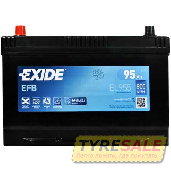 Аккумулятор EXIDE Start-Stop EFB Asia (EL955) - Интернет магазин шин и дисков по минимальным ценам с доставкой по Украине TyreSale.com.ua