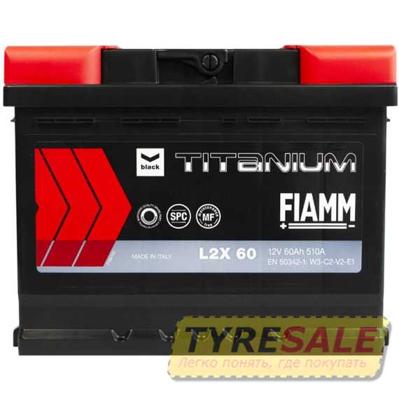Аккумулятор FIAMM Titanium Black - Интернет магазин шин и дисков по минимальным ценам с доставкой по Украине TyreSale.com.ua
