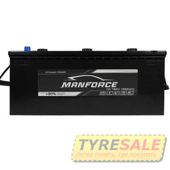 Аккумулятор MANFORСE (D5) - Интернет магазин шин и дисков по минимальным ценам с доставкой по Украине TyreSale.com.ua