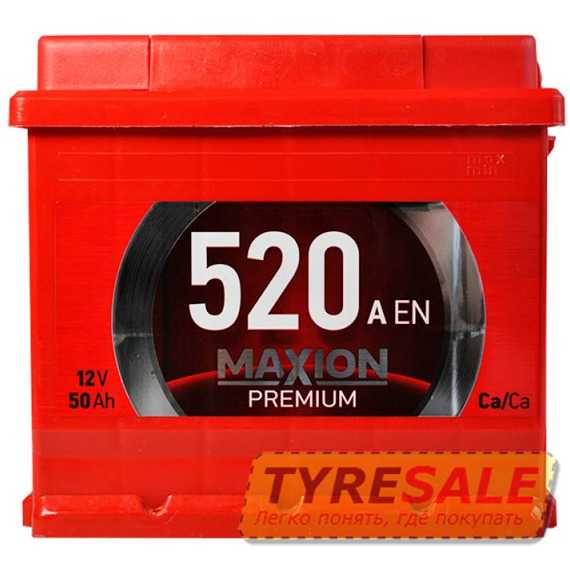 Аккумулятор MAXION Premium - Интернет магазин шин и дисков по минимальным ценам с доставкой по Украине TyreSale.com.ua