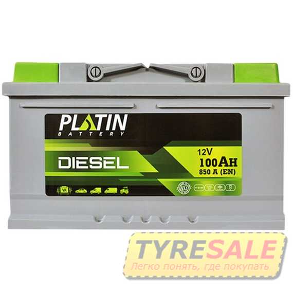 Аккумулятор PLATIN Silver Diesel MF - Интернет магазин шин и дисков по минимальным ценам с доставкой по Украине TyreSale.com.ua