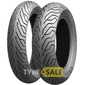 Купить Мотошина MICHELIN CITY GRIP 2 120/70R12 51S