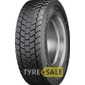 Купить Грузовая шина CONTINENTAL Conti Hybrid HD5 (ведущая) 295/80R22.5 152/148L