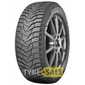 Купити Зимова шина MARSHAL Wintercraft SUV Ice WS31 215/65R16 98T (під шип)