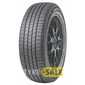 Купити Літня шина SUNWIDE Travomax 215/65R17 99H