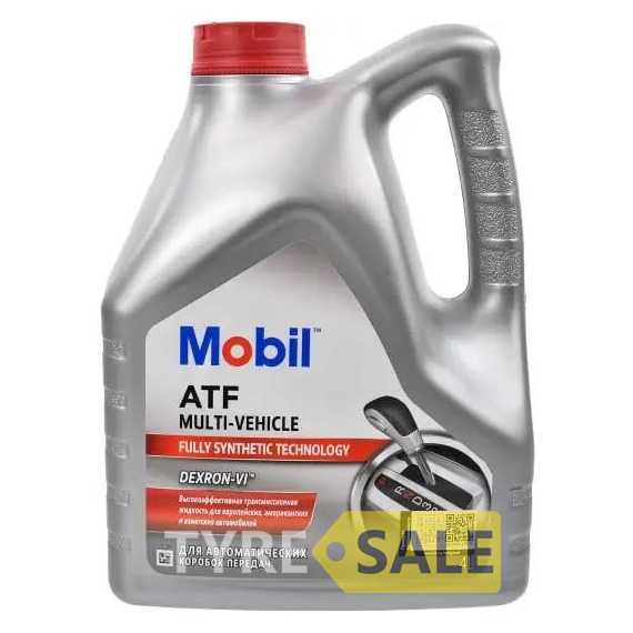 Трансмиссионное масло MOBIL ATF Multi-Vehicle Dexron-VI - Интернет магазин шин и дисков по минимальным ценам с доставкой по Украине TyreSale.com.ua