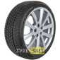 Купити Замова шина CROSSWIND Grip Peak Winter 205/60R16 96V XL